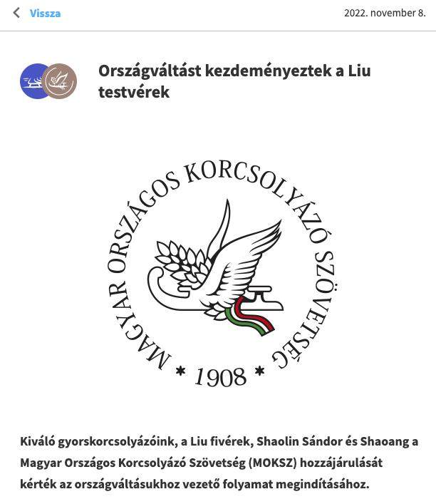 电竞世界杯下注-匈牙利冰协：刘氏兄弟将更换国籍 未披露未来去向
